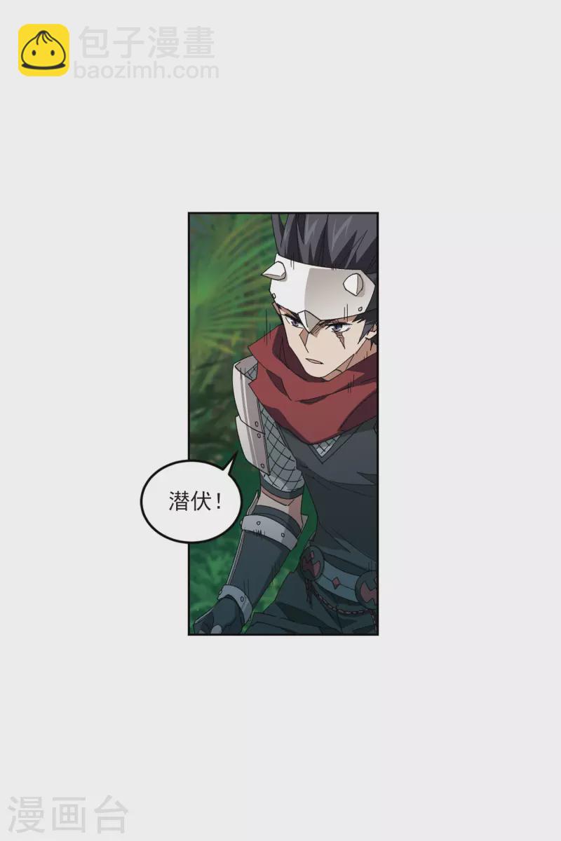 第425话 被策反的法师224