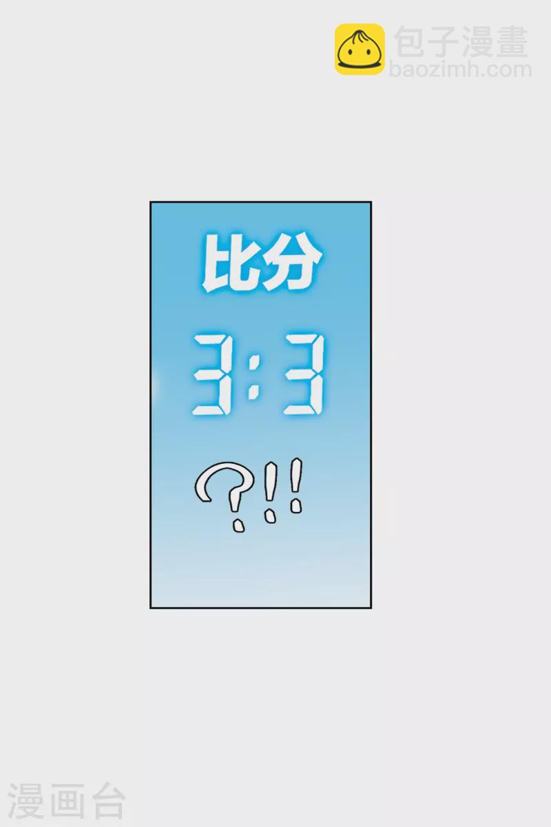 第425话 被策反的法师228