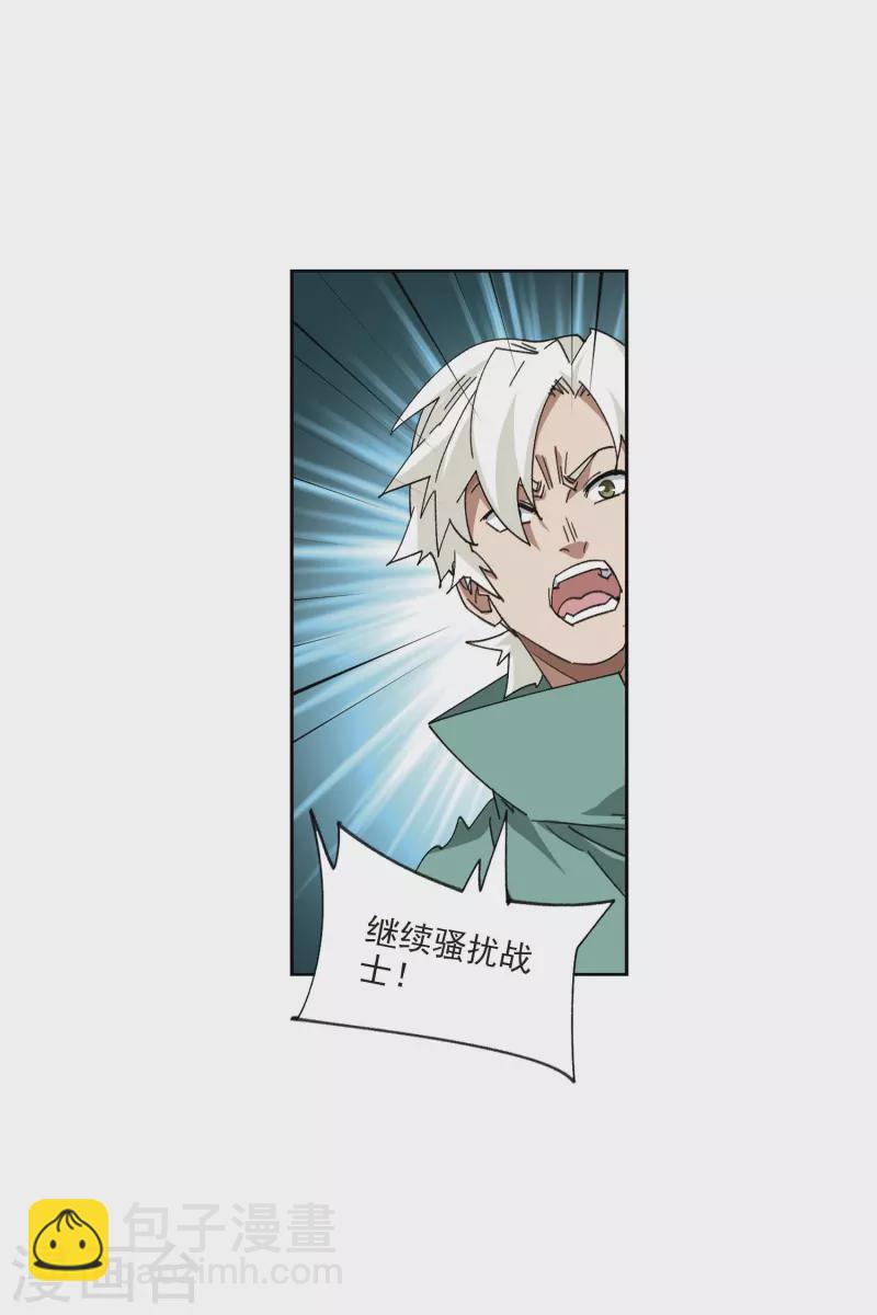 第425话 被策反的法师25