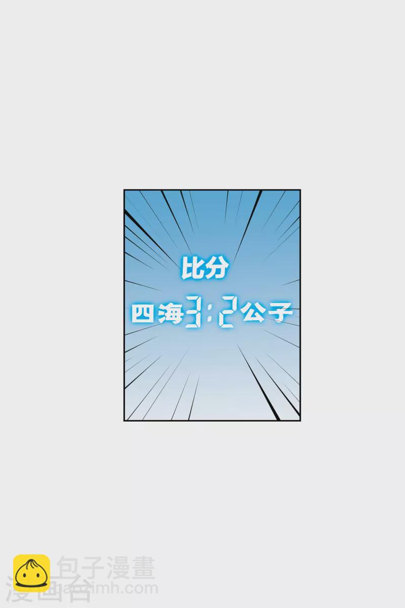 第425话 被策反的法师28