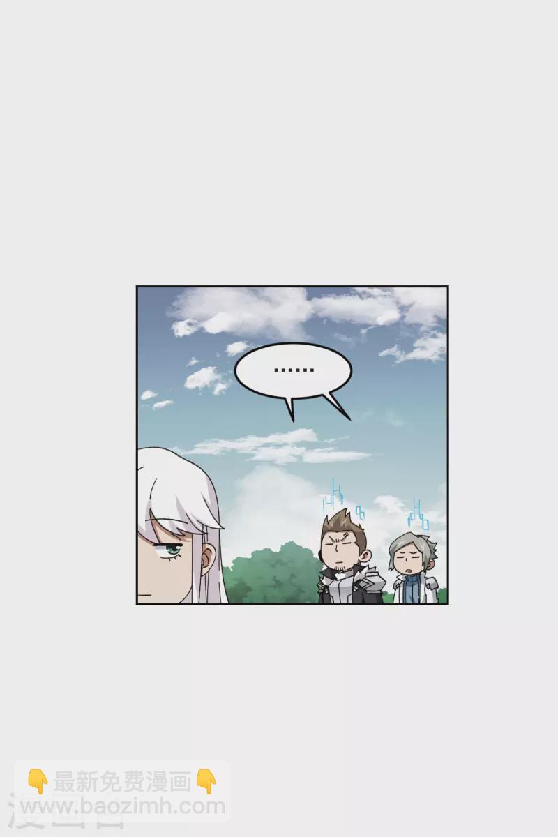第425话 被策反的法师29