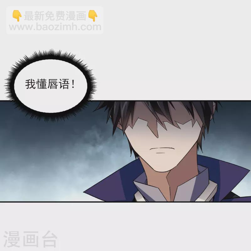 第428话 拳师挑战12