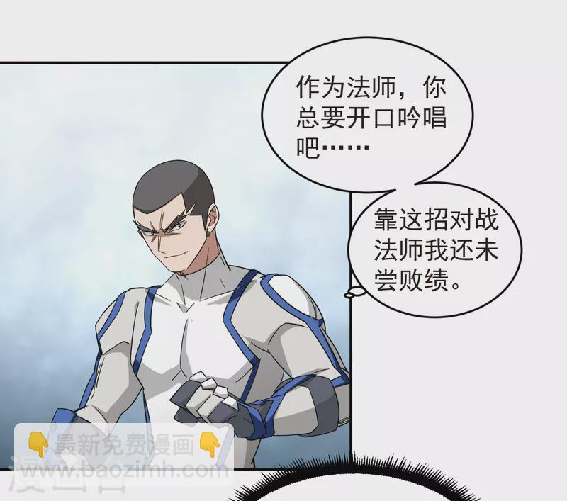 第428话 拳师挑战13