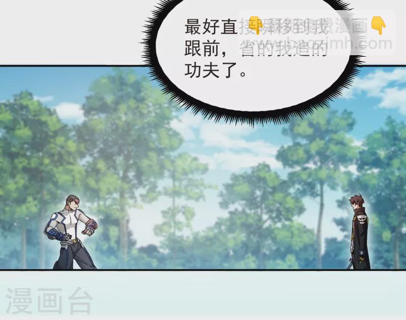 第428话 拳师挑战14