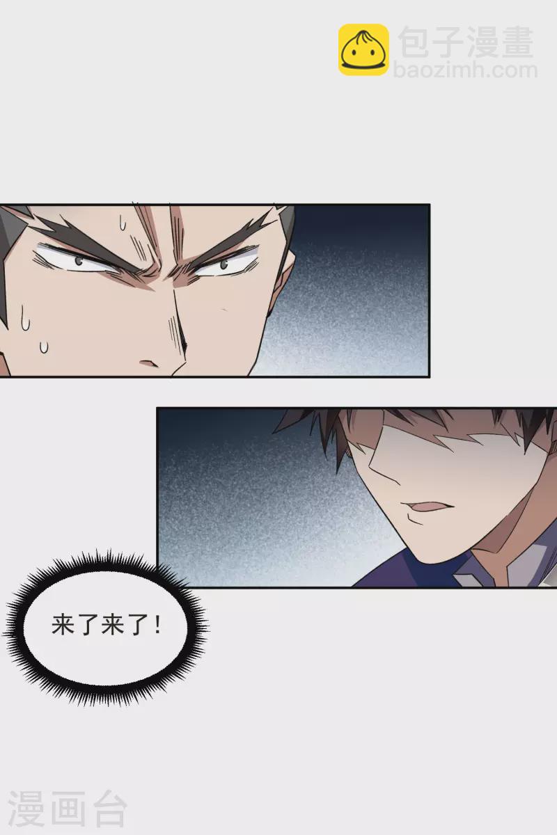 第428话 拳师挑战15