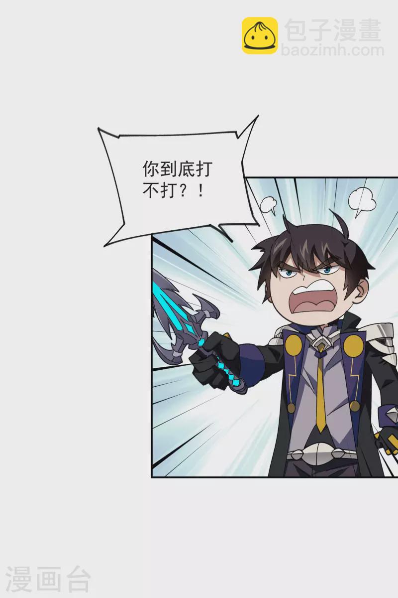 第428话 拳师挑战17