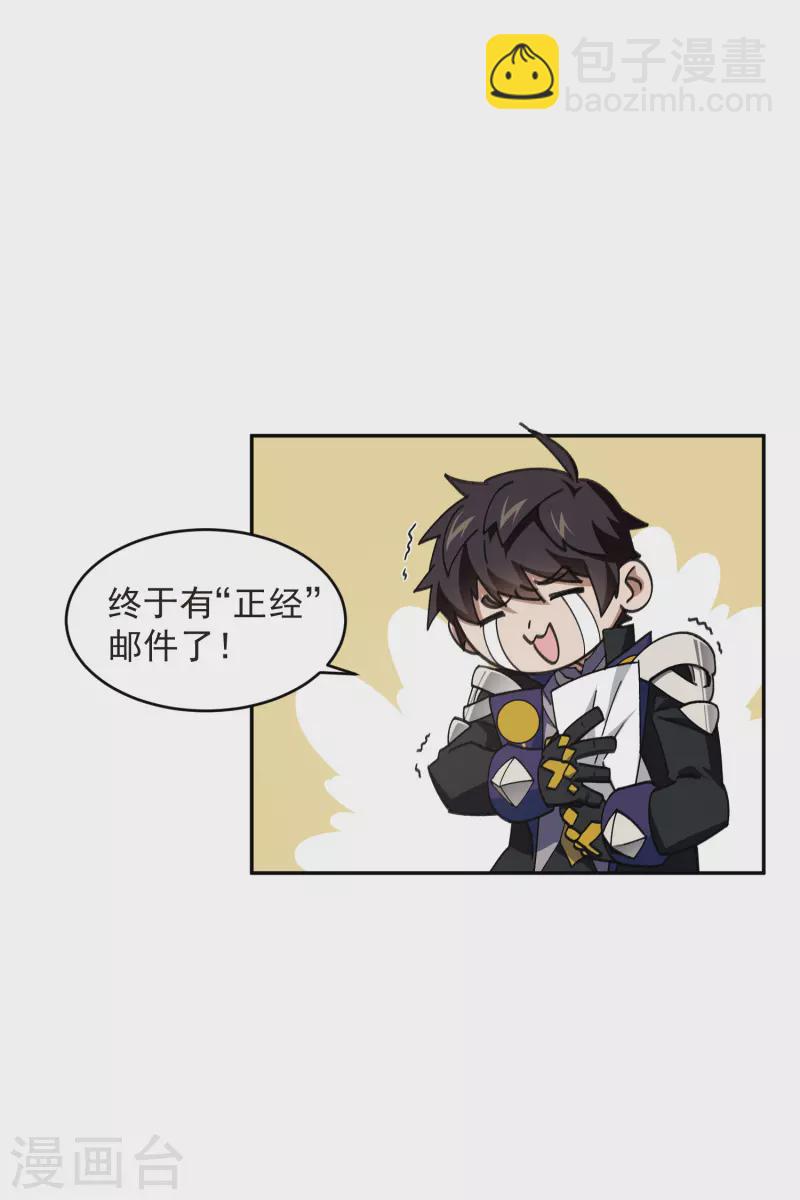 第428话 拳师挑战2