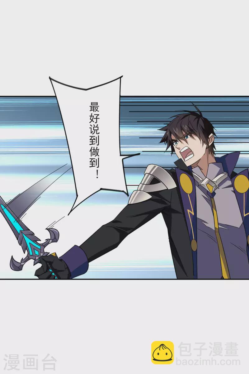 第428话 拳师挑战21