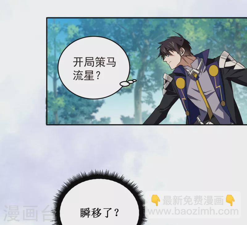 第428话 拳师挑战23