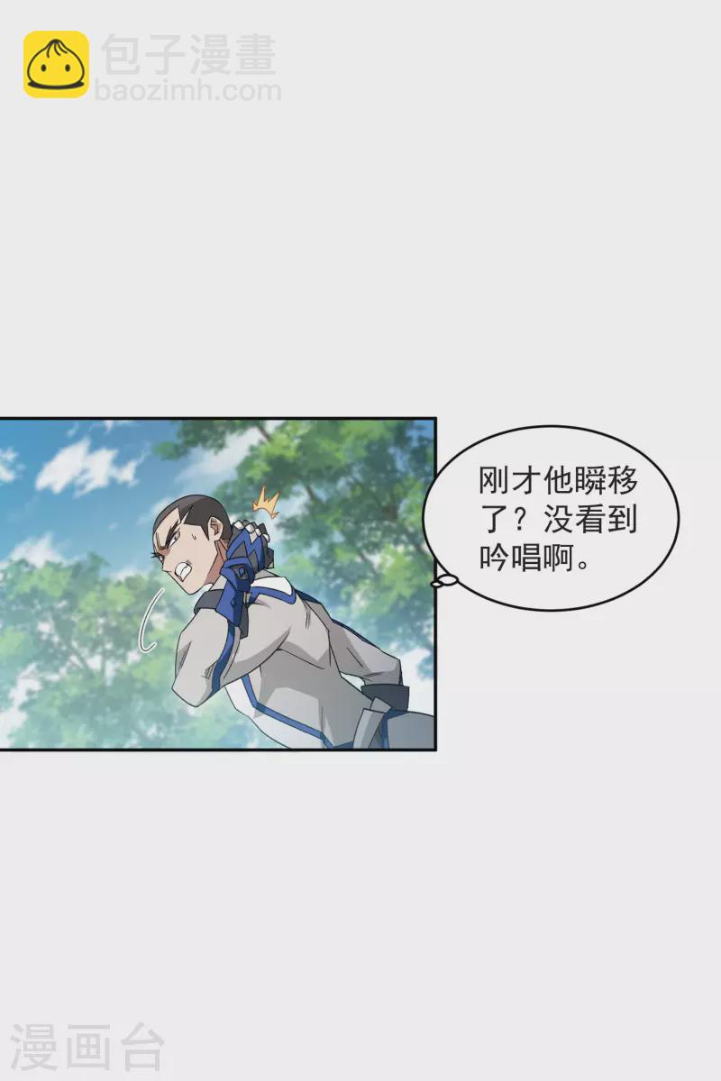 第428话 拳师挑战26