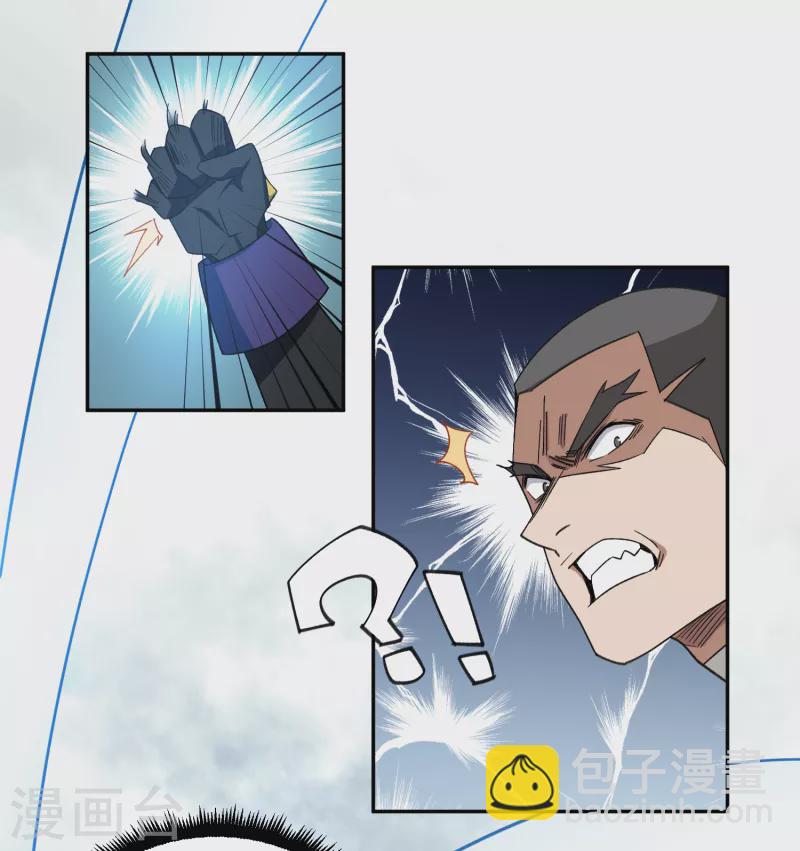 第428话 拳师挑战28