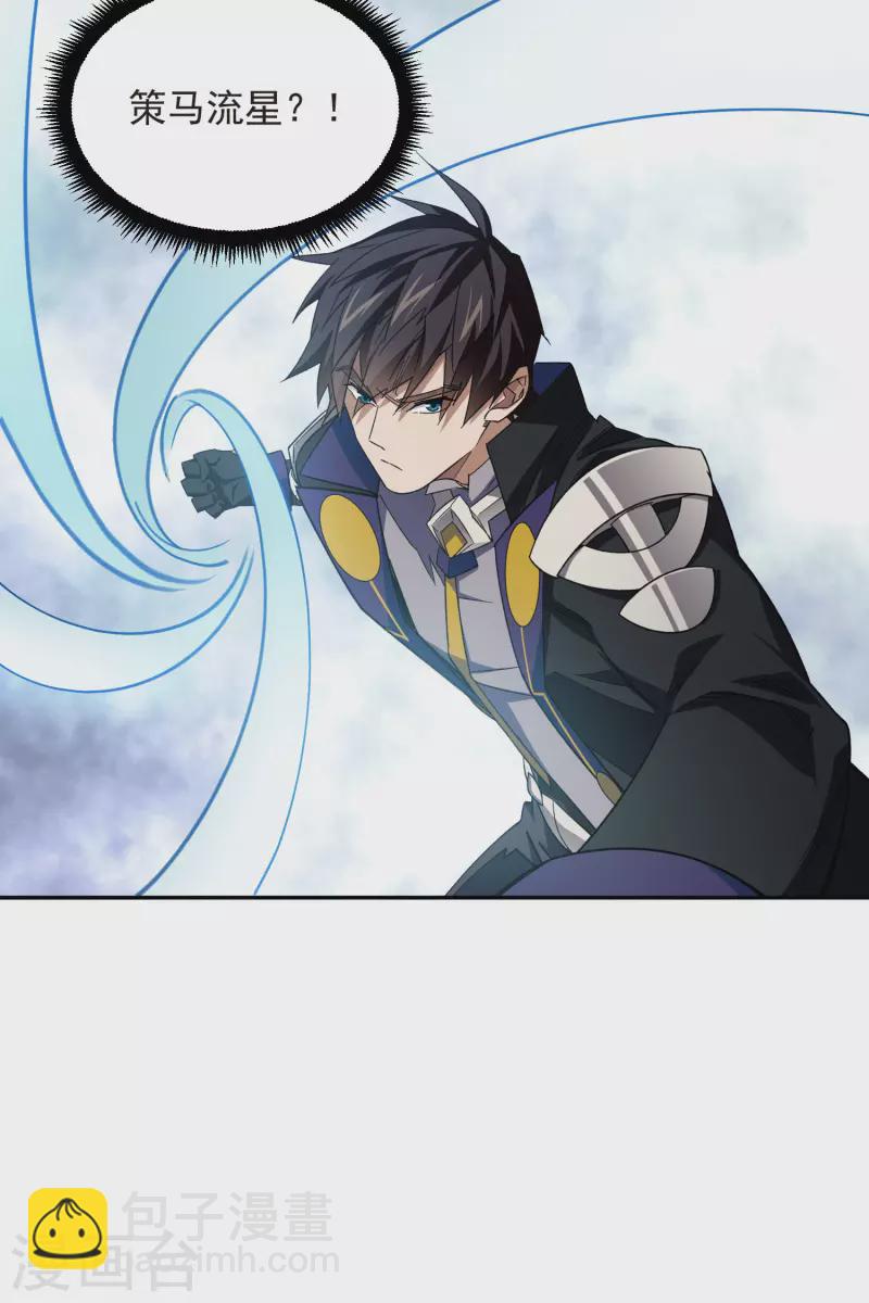 第428话 拳师挑战29