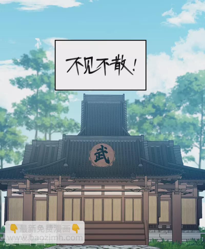 第428话 拳师挑战5
