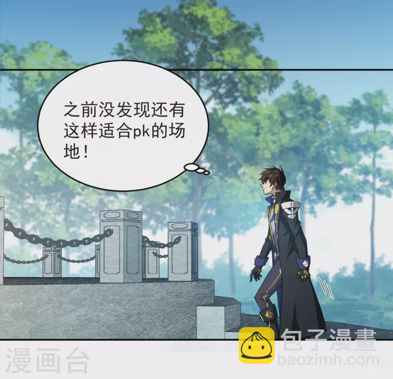 第428话 拳师挑战8
