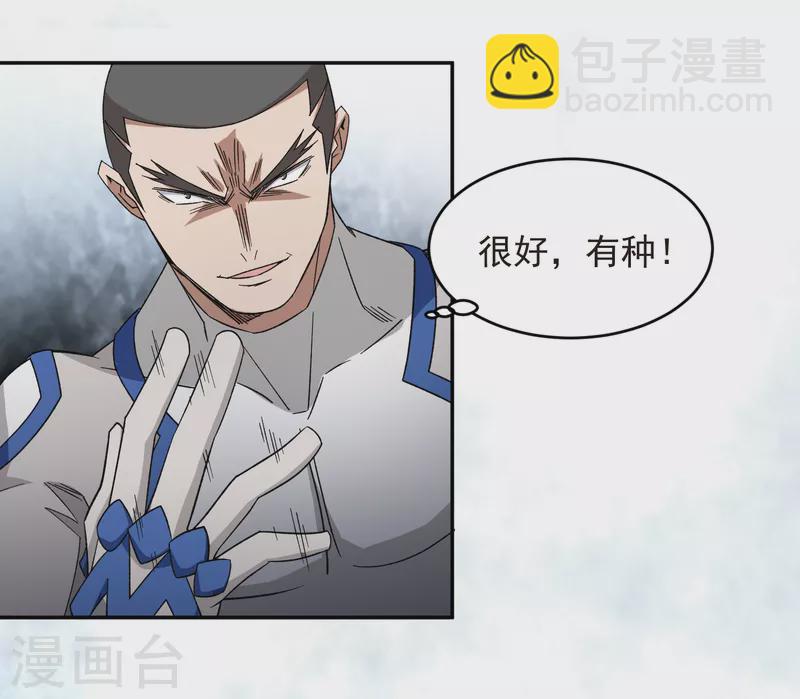 第428话 拳师挑战9