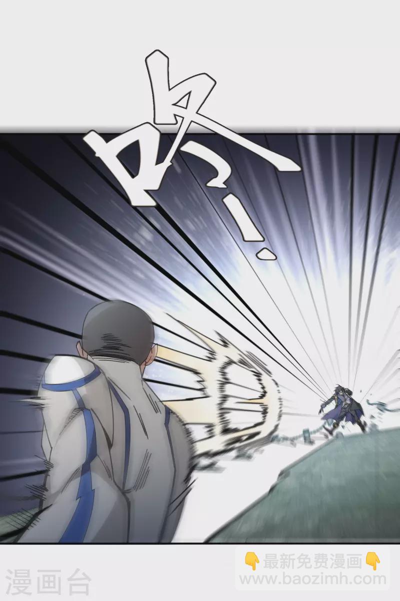 第429话 真正的功夫高手10