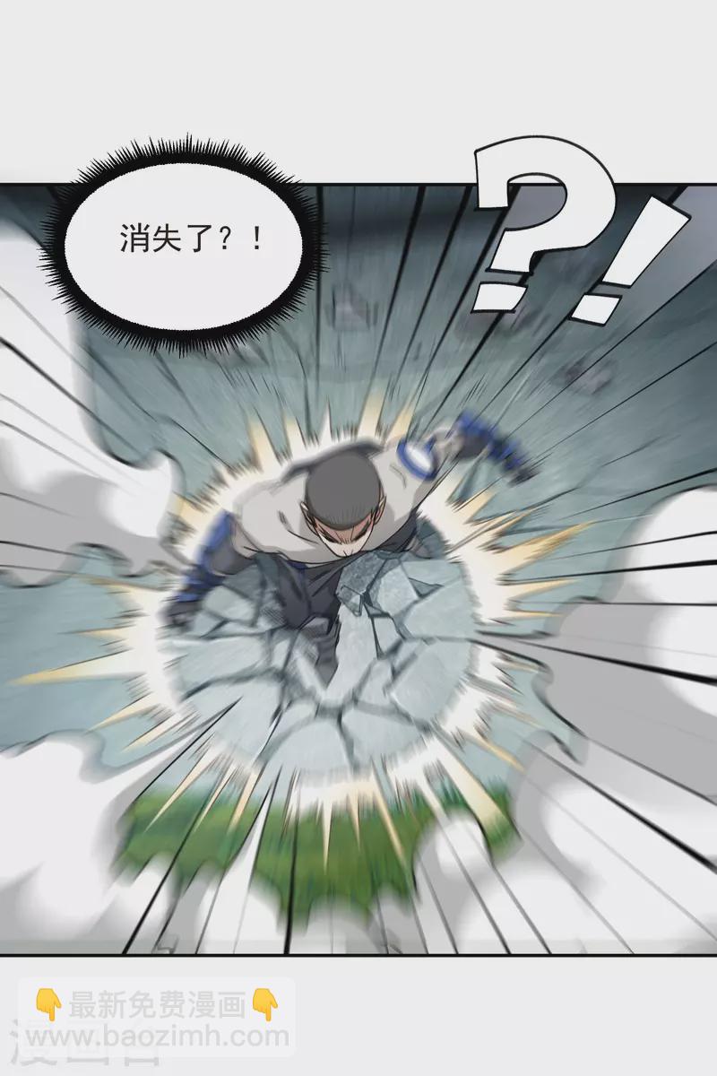 第429话 真正的功夫高手15