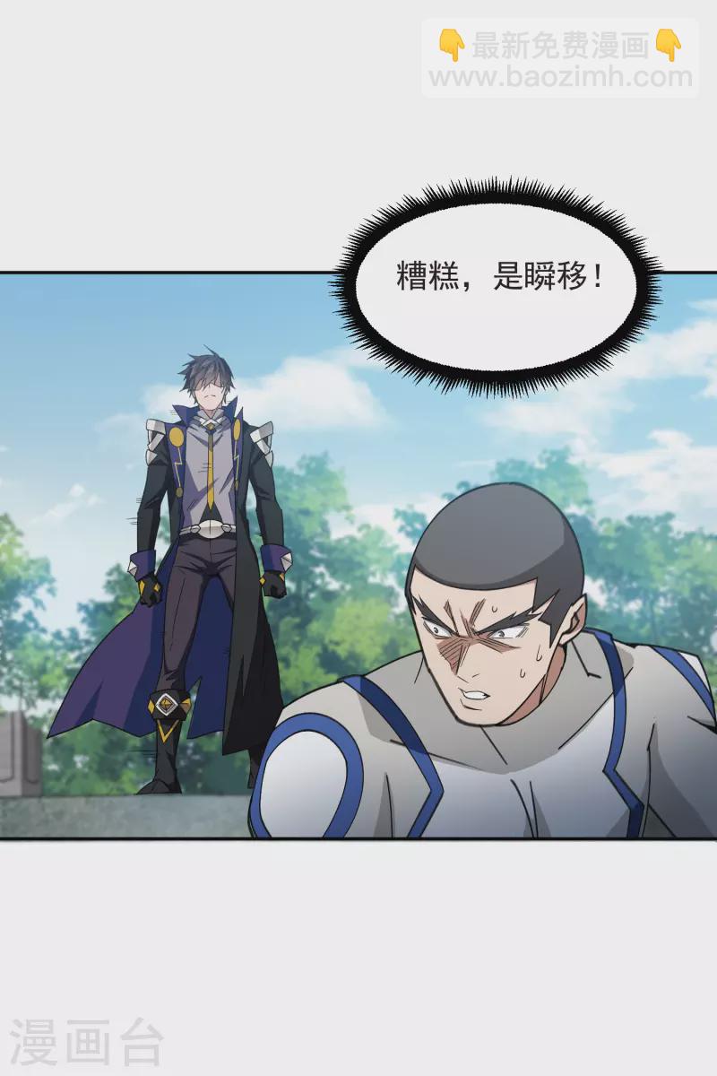 第429话 真正的功夫高手16