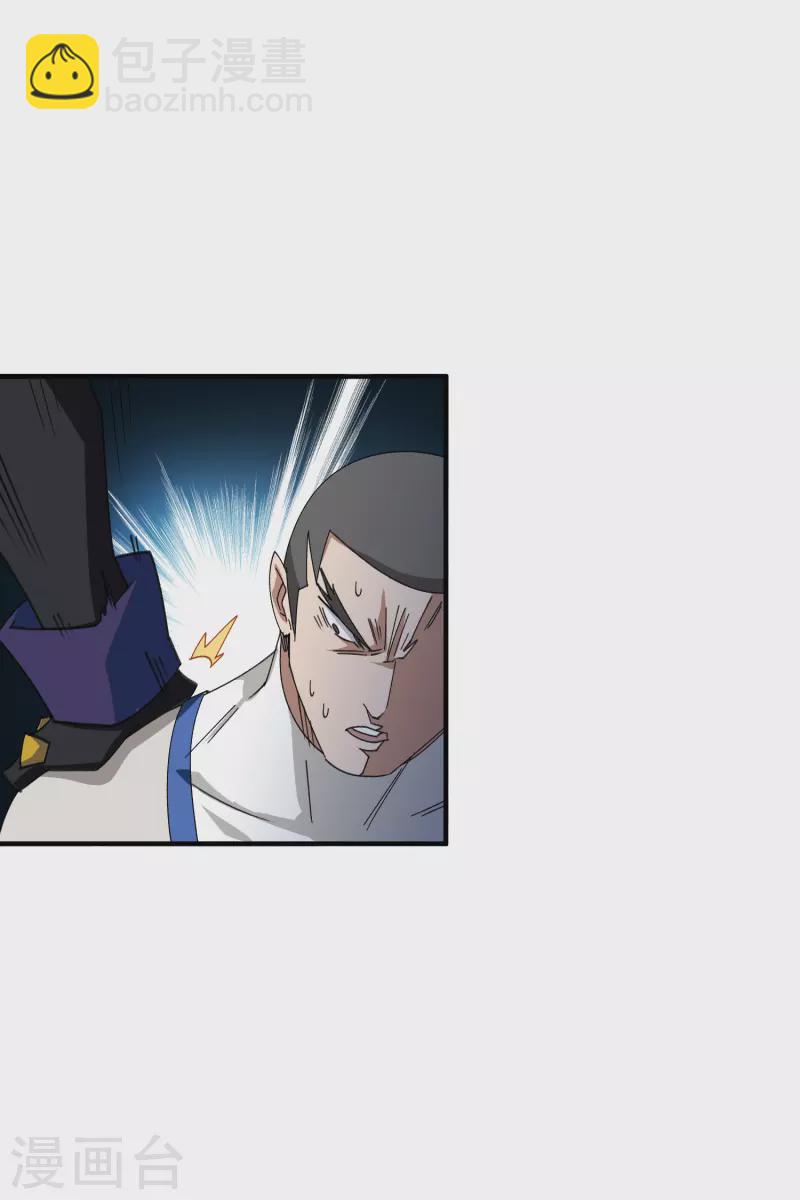 第429话 真正的功夫高手27