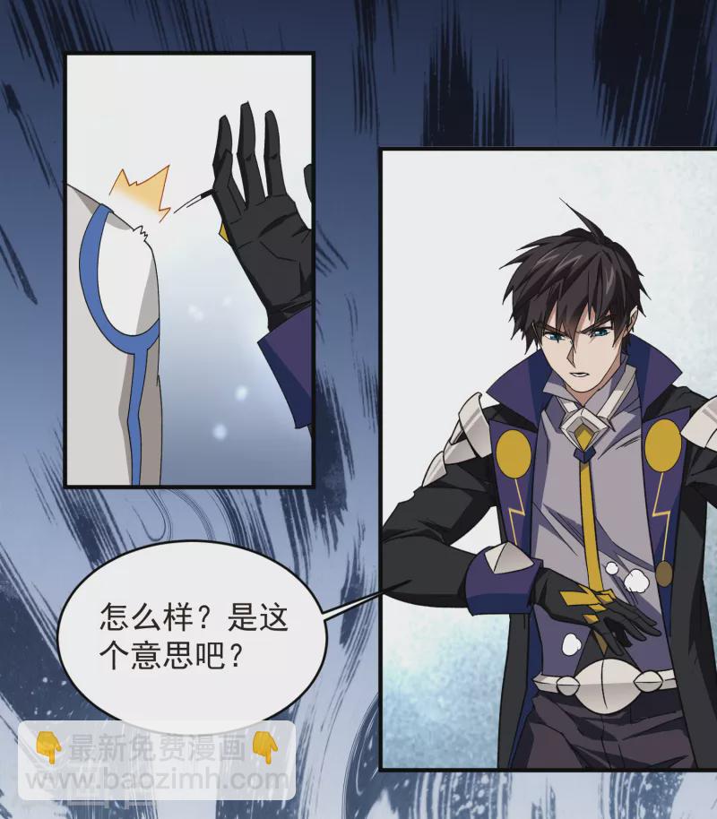 第429话 真正的功夫高手30