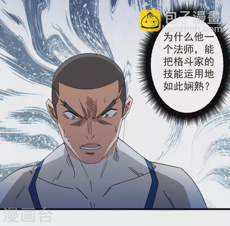 第429话 真正的功夫高手31