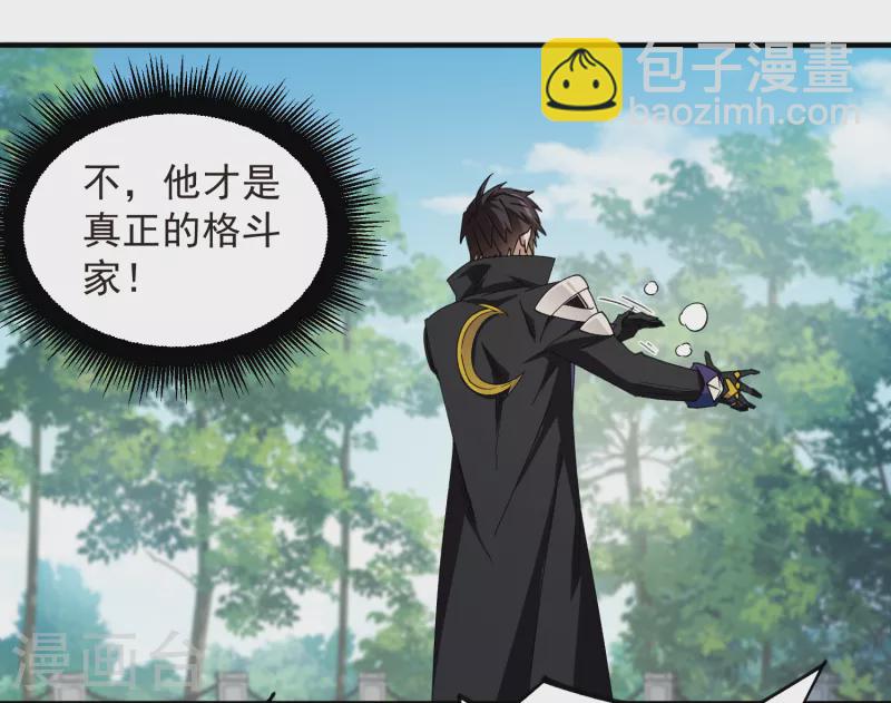 第429话 真正的功夫高手33