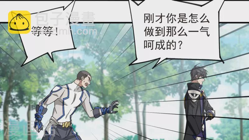 第429话 真正的功夫高手34