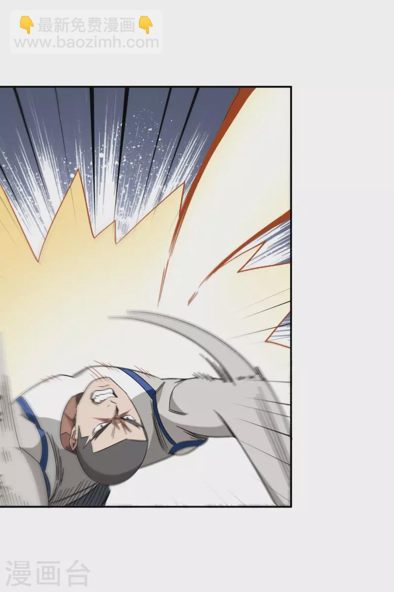 第429话 真正的功夫高手6
