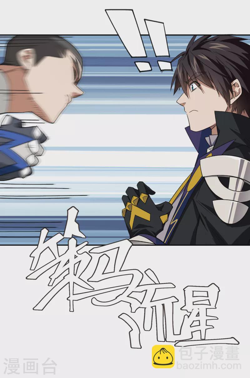 第429话 真正的功夫高手9