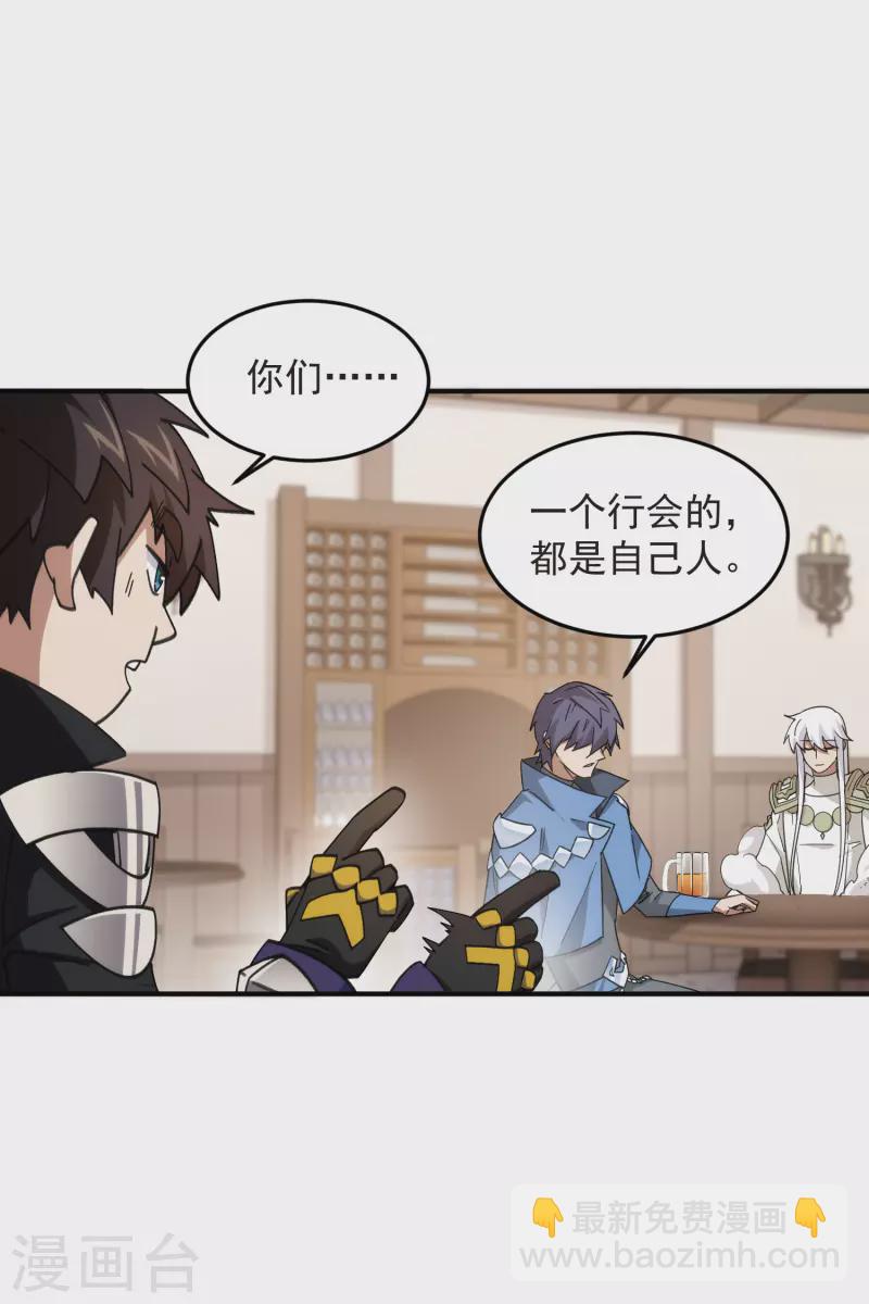 第430话 公子的心思你别猜10