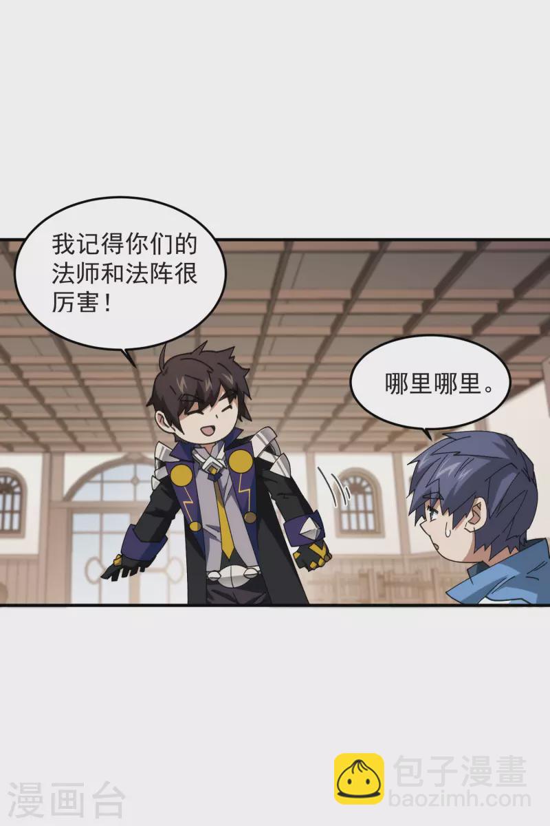第430话 公子的心思你别猜11