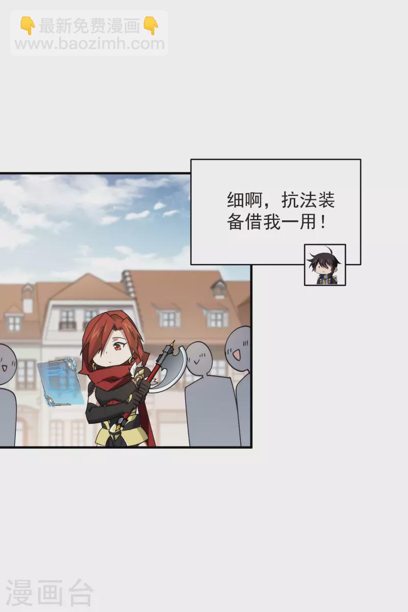 第430话 公子的心思你别猜12