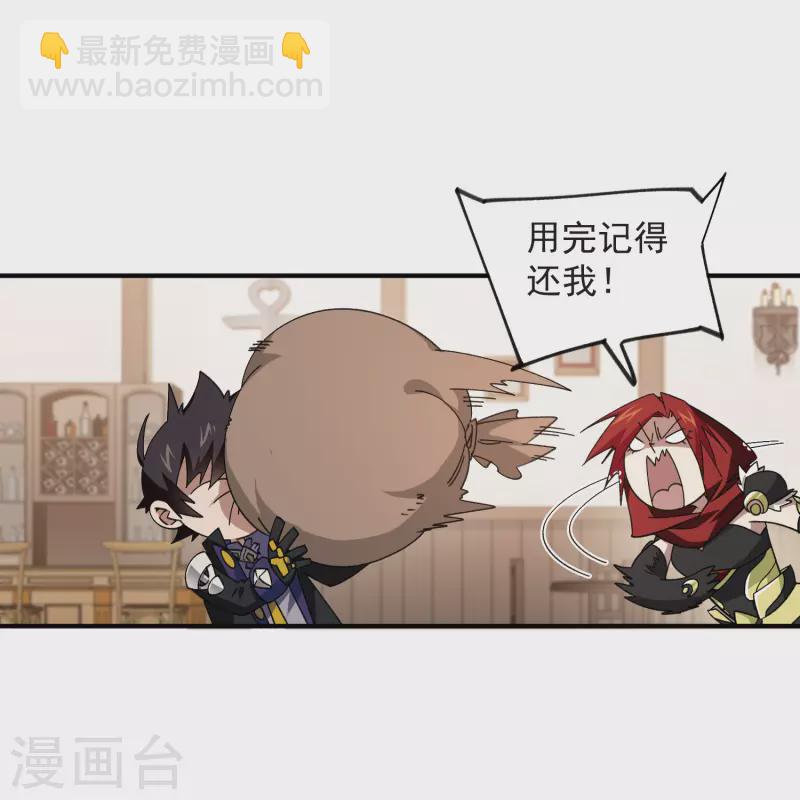 第430话 公子的心思你别猜14