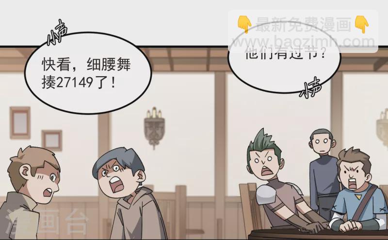 第430话 公子的心思你别猜15