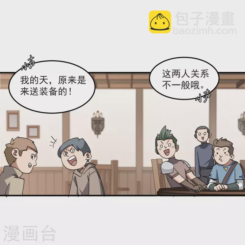 第430话 公子的心思你别猜18