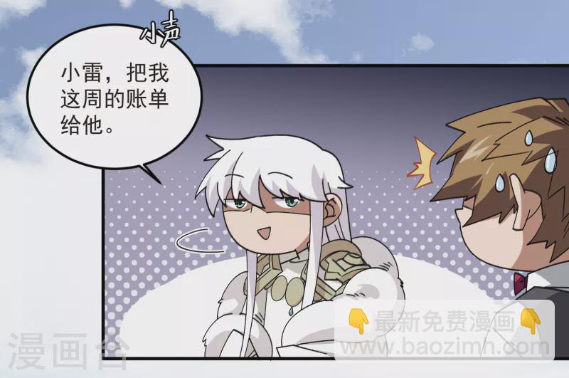 第430话 公子的心思你别猜24