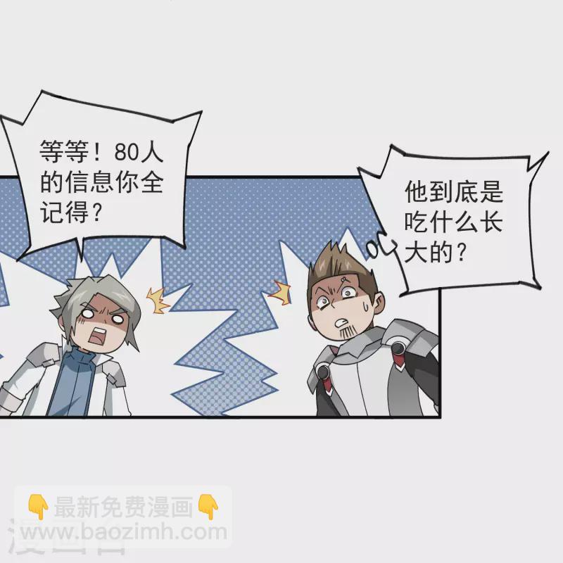第430话 公子的心思你别猜27