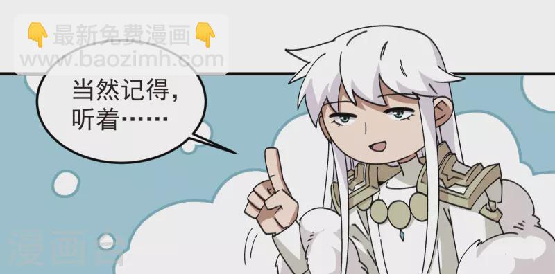 第430话 公子的心思你别猜28