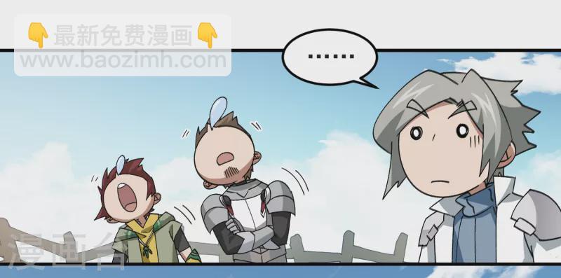 第430话 公子的心思你别猜30