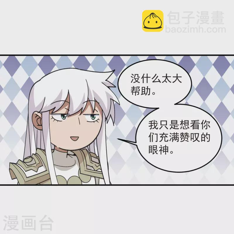 第430话 公子的心思你别猜32