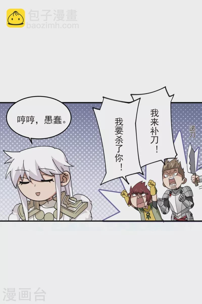 第430话 公子的心思你别猜33