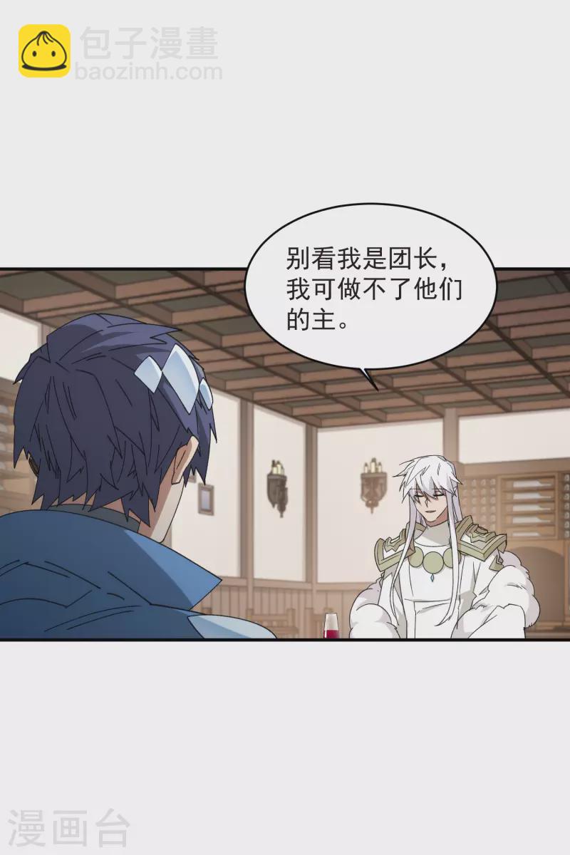 第430话 公子的心思你别猜6