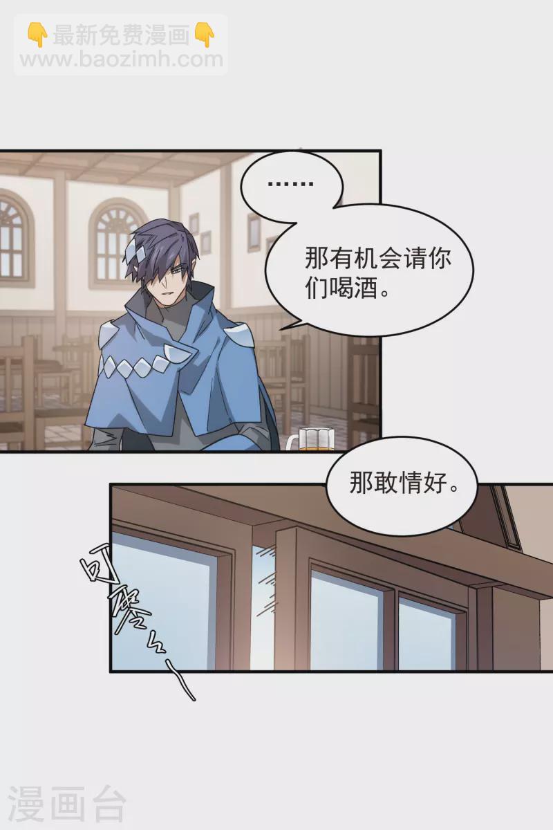 第430话 公子的心思你别猜7