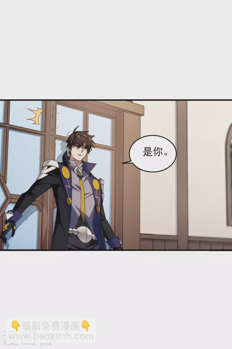 第430话 公子的心思你别猜8