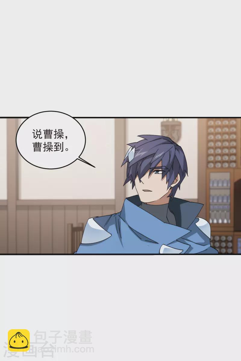 第430话 公子的心思你别猜9