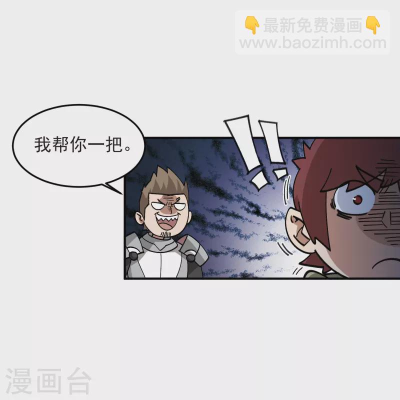 第431话 登高17