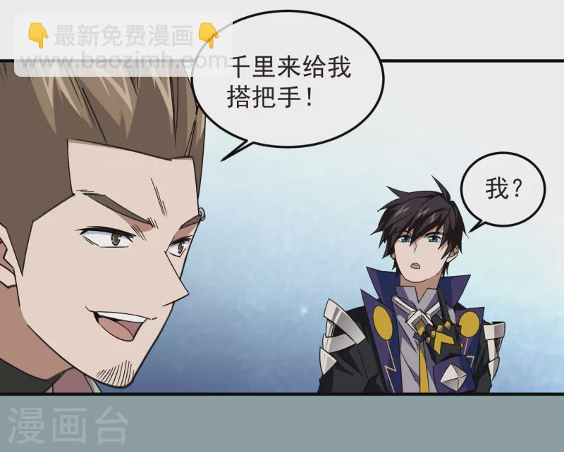 第431话 登高26