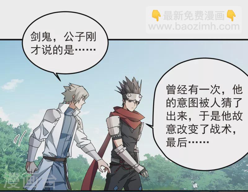 第431话 登高6