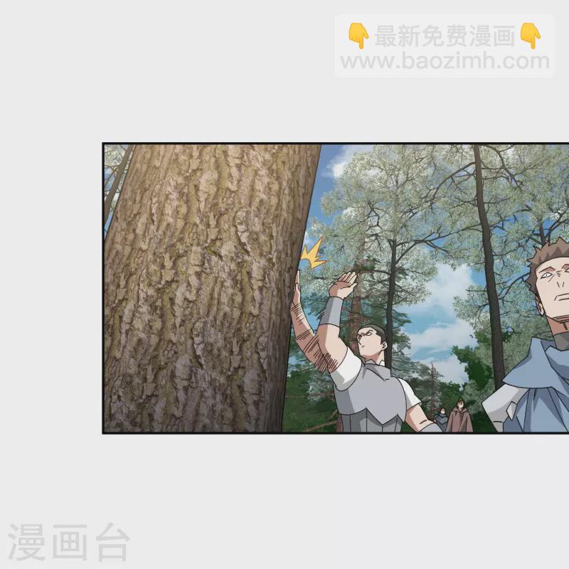 第432话 痛击我的队友20
