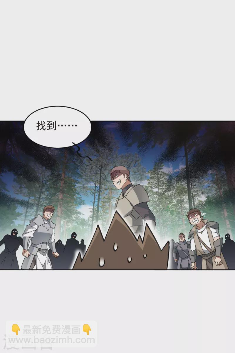 第432话 痛击我的队友24